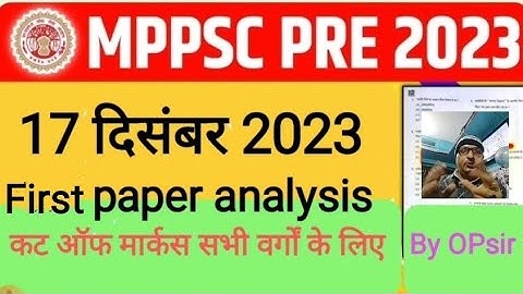 17 DEC 2023 | MPPSC PRE 2023 | mppsc pre question paper 2023