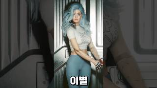다시는 보지 말자