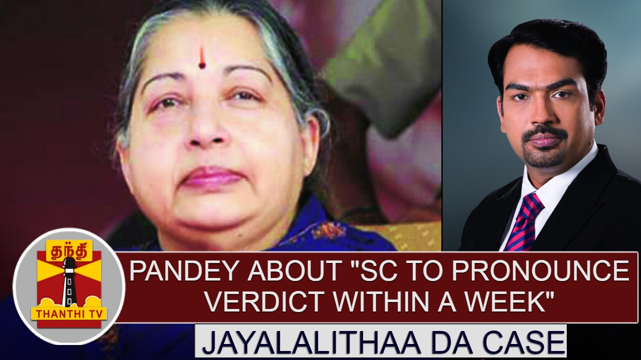 Rangaraj Pandey about "SC to pronounce verdict within a week on ...
