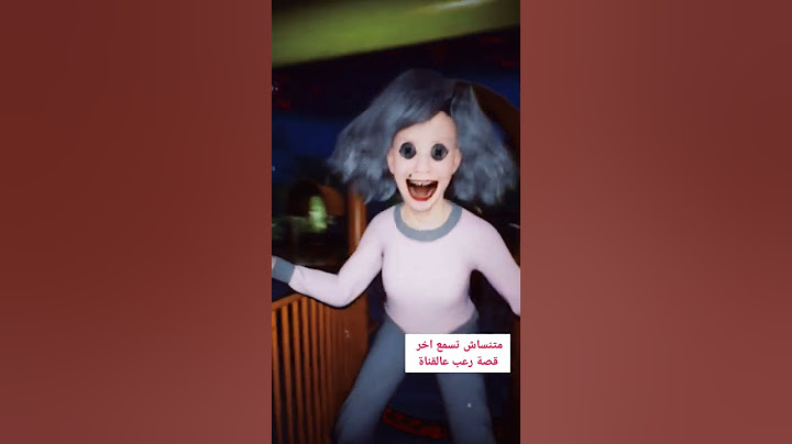 رعب مدينة الملاهي...متنساش تكتبلنا ايه اكتر فيلم رعب شوفته وحبيته #shorts #رعب #أفلام