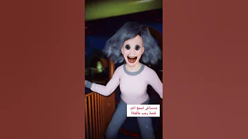 رعب مدينة الملاهي متنساش تكتبلنا ايه اكتر فيلم رعب شوفته وحبيته Shorts رعب أفلام 