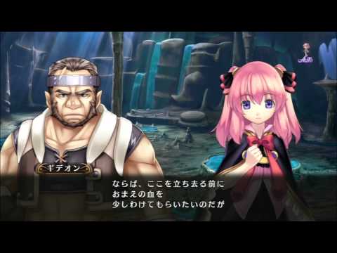 Record of Agarest War 2 - Items For Gideon and A V...