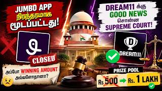 🚨 Jumbo App Permanently Shut Down! 😱 Supreme Court Delivers Good News for Dream11! ⚖️🔥 | Dream11 ... screenshot 3