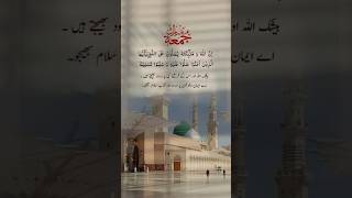 #foryou #love #jummamubarak #love #trending #travel #beautiful #lifeisbutadream #foryou #foryou #lik