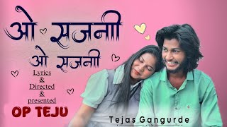ओ सजन ओ सजन O Sajani O Sajani Sad Song Short Movie Present & Directed & Song Lyrics Opteju