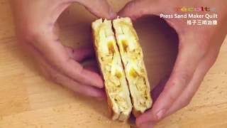 日本麗克特格子三明治機滑蛋嫩雞三明治