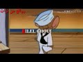 ورد ورد حتى الريم يبات يغرد