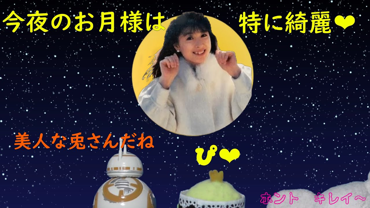 Watch 河合奈保子 作曲「月影のふたり Moonlight、Moon-night」 アルバム「Calling …呼びよせられて…」より) 演奏・NKシンフォニエッタ on YouTube Watch 河合奈保子 作曲「月影のふたり Moonlight、Moon-night」 アルバム「Calling …呼びよせられて…」より) 演奏・NKシンフォニエッタ on YouTube