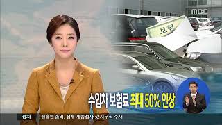 mbc 0930 20140102 0 500k
