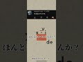 supertype極めた人、?コメント欄の人!#supertype #games #shorts #games