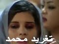 محمد الامين   همس الشوق