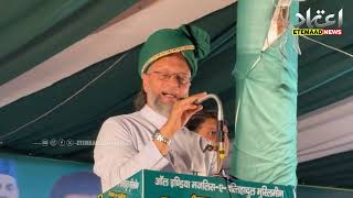Maluna Abul Kalam Azad Ka Ilm Asmaan Hae To Mai Zameen Hu: Br. Asaduddin Owaisi