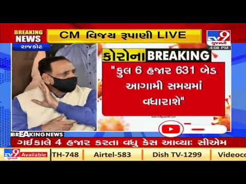 In next 3 4 days, there will no crisis of Remdesivir injections : CM Rupani | Tv9GujaratiNews