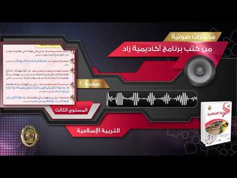 20  آداب الاستيقاظ من الن وم