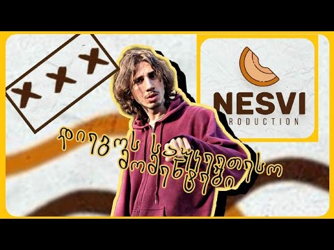 ჩპს - დიეგოს საუკეთესო მომენტები