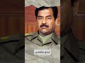 قصة نواف الزيدان الذي خان صدام حسين وتسبب بمقتل أبنائه 