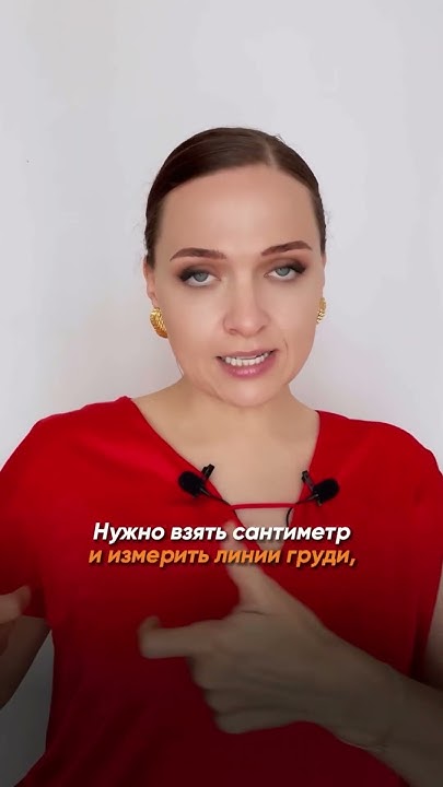 #колористика #стиль #макияж #впечатление #волосы - YouTube
