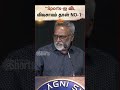 Kasthuri Raja | Agriculture | Sports | Sun Shorts | Sun News