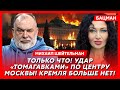 Шейтельман. В Москве нет света! Метро стало! В городе паника! Трамп решился на ликвидацию Путина!