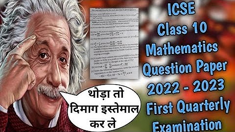 ICSE | Class 10 | Mathematics | First Quarterly Examination | Question Paper 2022 - 2023