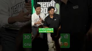 काका जोमात आम्ही कोमात! 😅😅😅 #marathigroupchat #anishgoregaonkar #standupcomedy