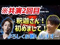はんじょう、やらかす。【2021年10月16日】