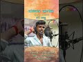 Mavana Magala Masta Kanati New Janapada Song Mavana Magala Masta Kanati New Janapada Song