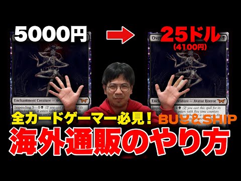 MTG] Buy cards at a great price! Explaining how to easily