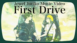【MV】First  Drive / Jewel Juriko