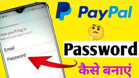 Paypal account me Password kaise banaye | Paypal me password kaise banate hai