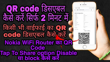 How To Block QR Codeb In Subisu WiFi Router 2021||Nokia WiFi Router में QR Code को Off करे