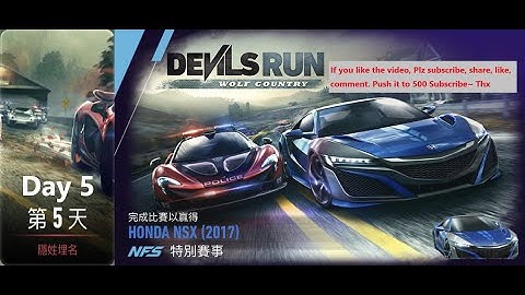 Honda Nsx (2017) | DevilsRun | Wolf country | Need For Speed: No Limits | Day 5