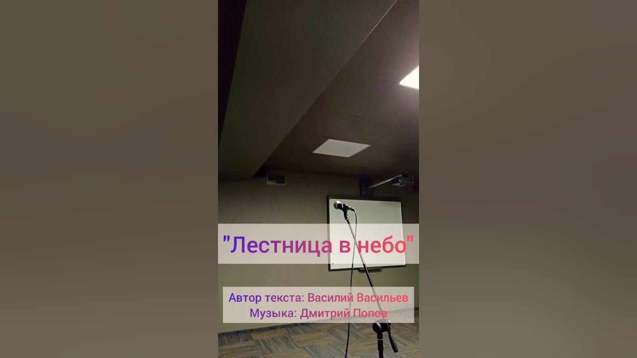 Внутри была лестница вася спустился и осмотрелся. Внутри была лестница вася спустился и осмотрелся