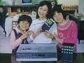 ナショナル マックロードL33CM 1980年