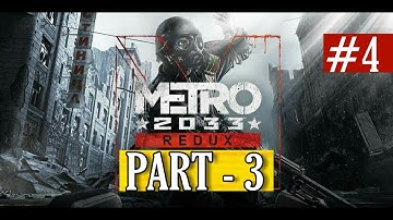 Metro 2033 Redux WALKTHROUGH ( Part - 3 ) - MAX SETTING || 2K HD 60fps || Gameplay || No Commentary