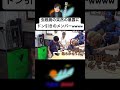 しばゆー「キモｫ～い」