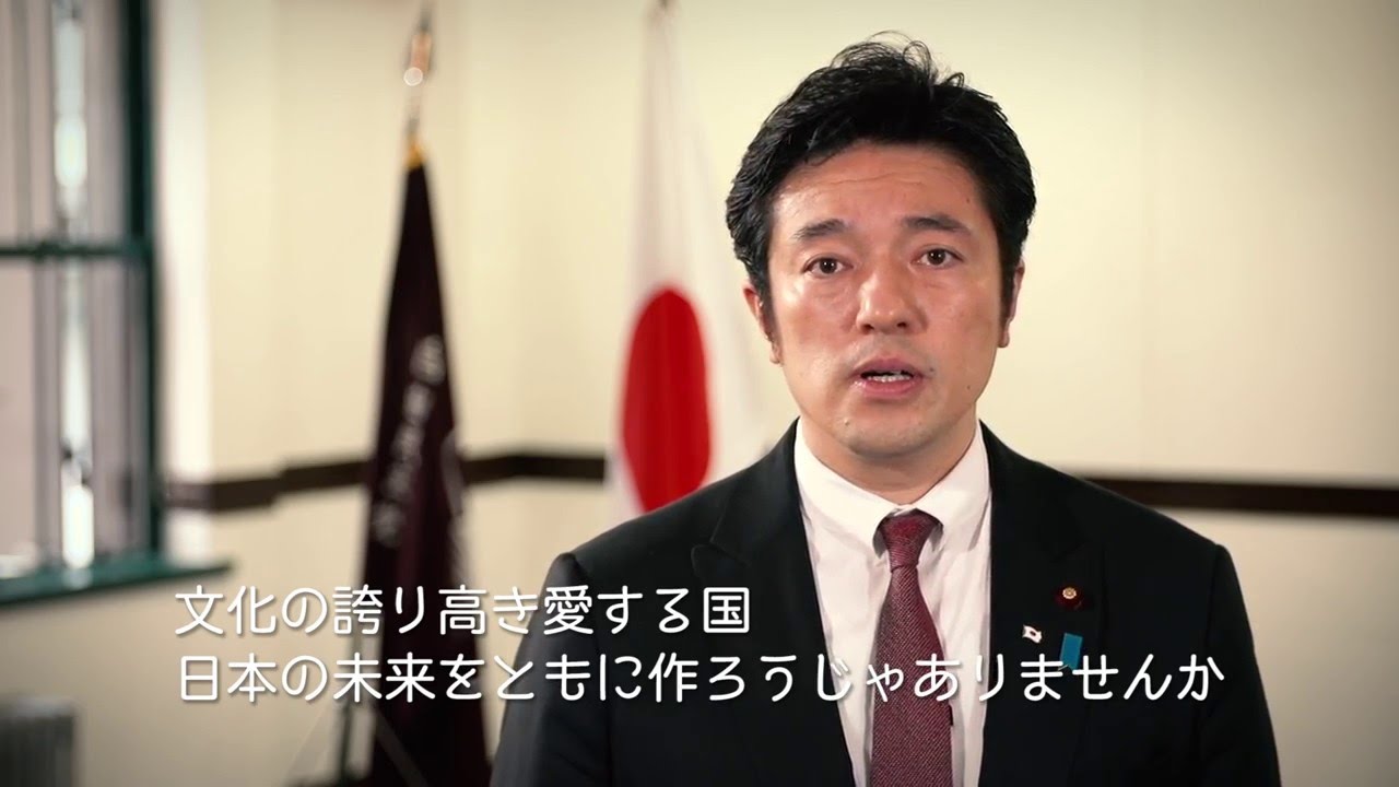 自由民主党 大阪府支部連合会 会長 衆議院議員 中山泰秀挨拶 Youtube 自由民主党 大阪府支部連合会 会長 衆議院議員 中山泰秀挨拶 Youtube