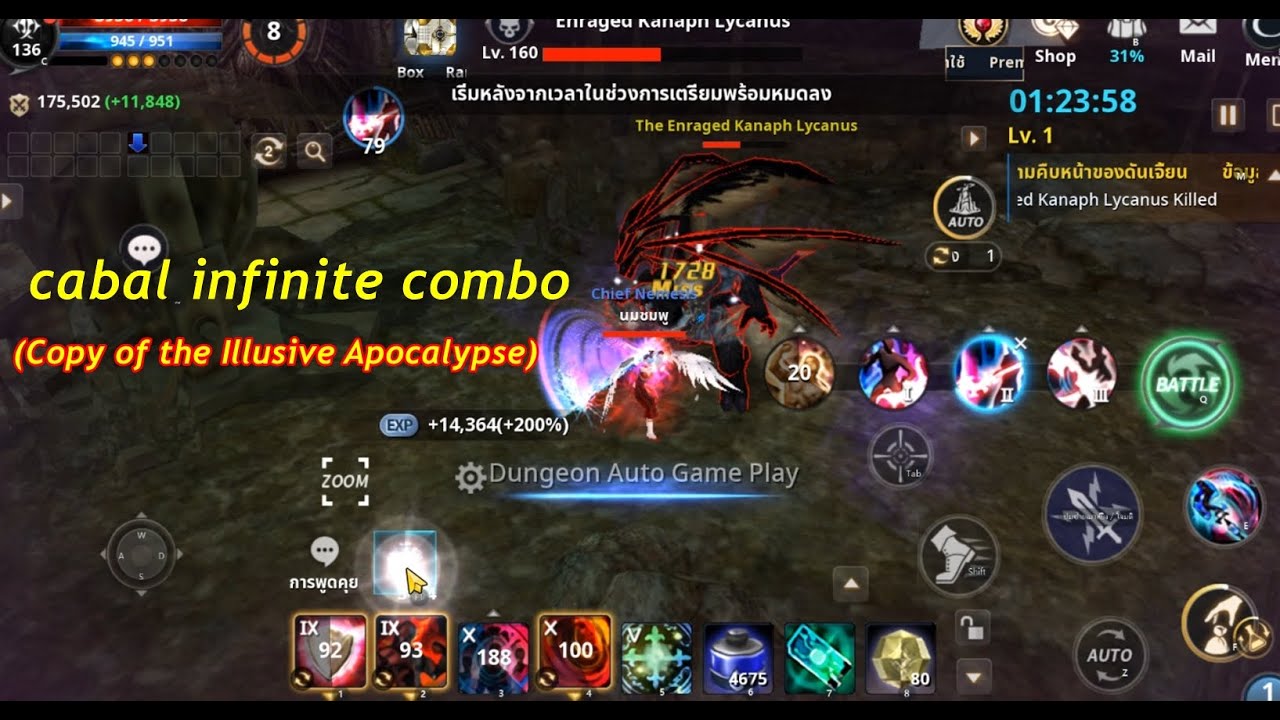 Cabal infinite combo (Copy of the Illusive Apocalypse) Gladiator - YouTube