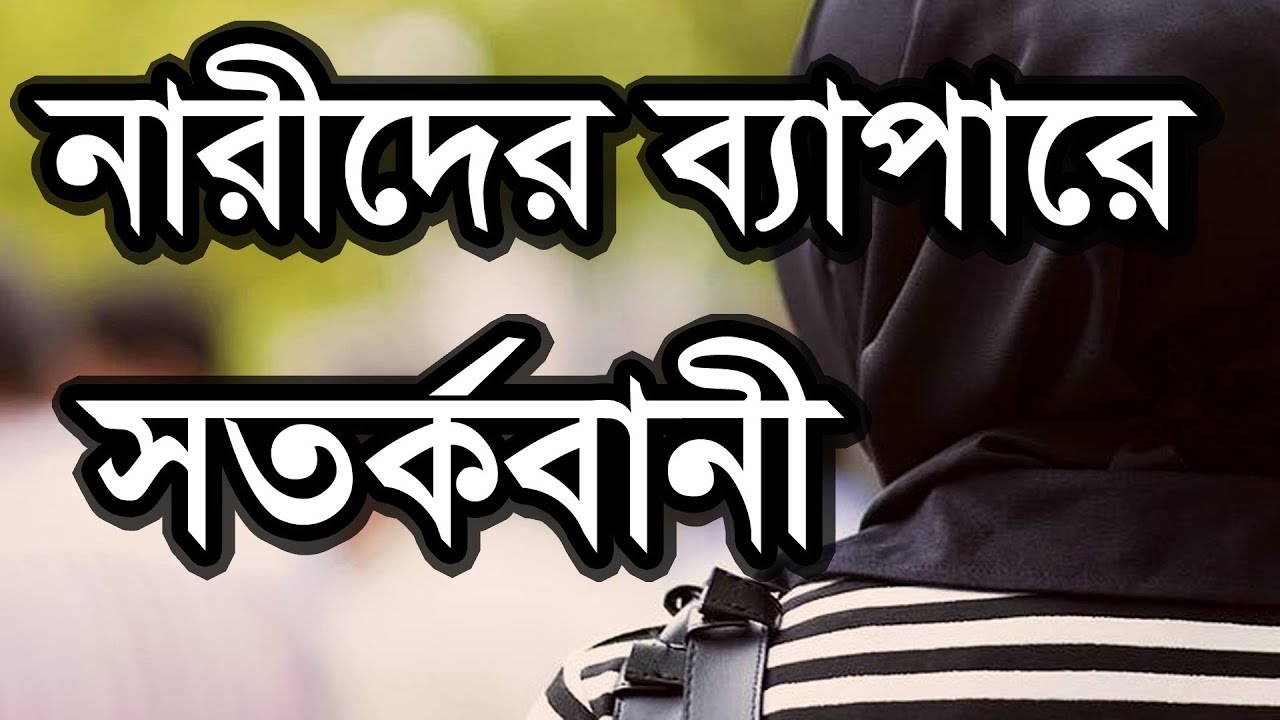 maksudul momin bangla pdf free downlode maksudul momin bangla pdf free downlode