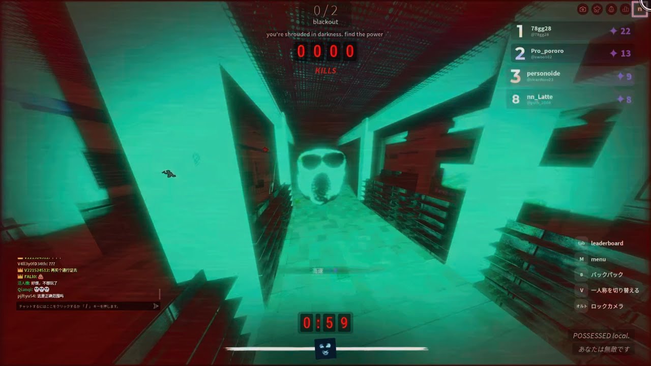 Nico's Nextbots possession （#8） / local