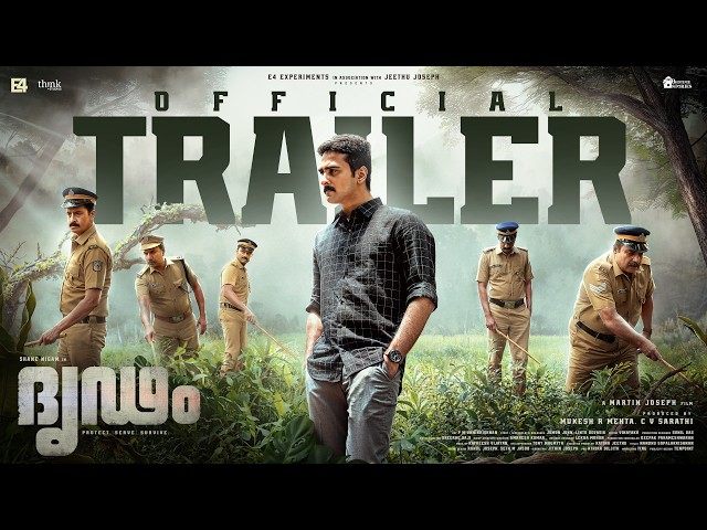 Dridam Official Trailer |  Shane Nigam | Jeethu Joseph | Martin Joseph