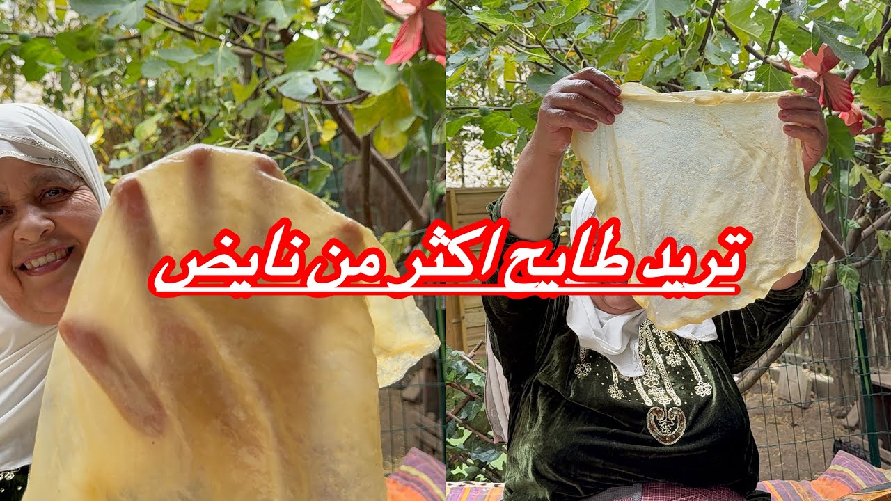 تريد لغرب بدجاج مرقة حمراء وعروستي حبات تشكركم ￼