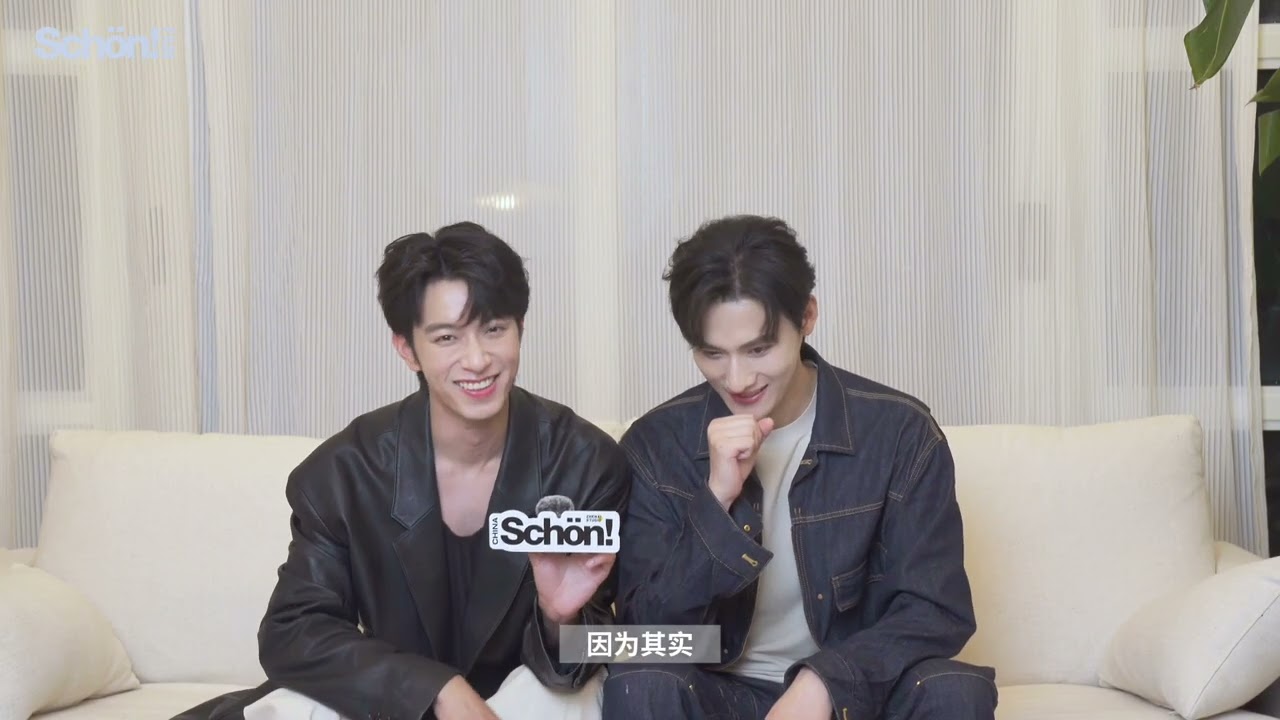 20250929 Schon中文版官方更新採訪-Schön!film 江衡李沛恩双人首封 江衡李沛恩当下即永远
