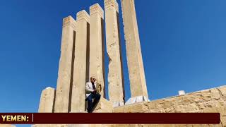 اليمن جنة الله في أرضه حقائق مدهشة لا تعرفها عن أرض العرب وأساس الحضارات