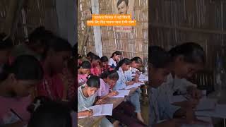 Kautilya Coaching Centre Sumahuti sheohar Bihar #test #exam #bseb board