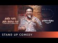 Uncle chahte kya ho aap? | @Karunesh Talwar Stand-up Comedy | Amazon Prime Video