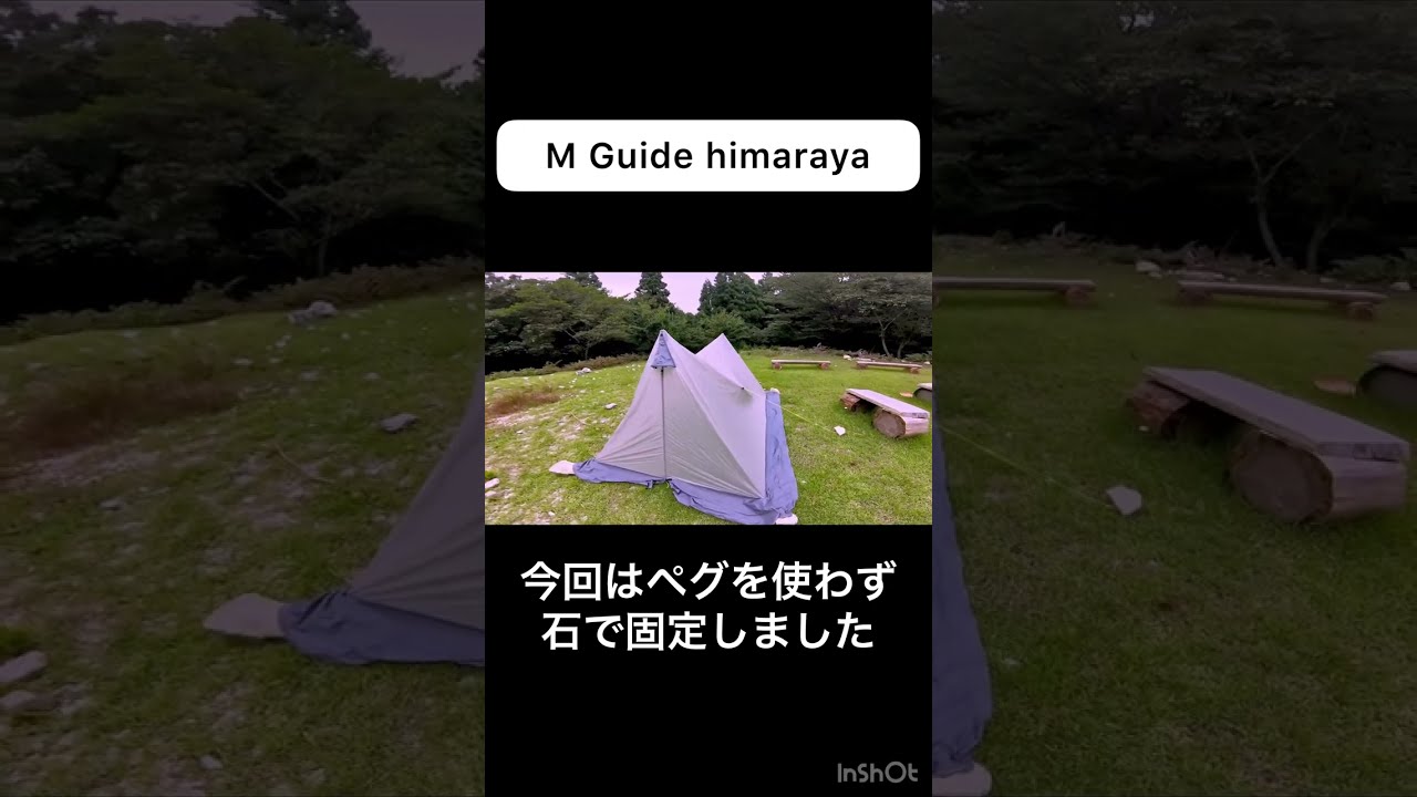 フリーライトMガイド ヒマラヤ フリーライト「M Guide himaraya」〜ヒマラヤからの使者〜 | BBG