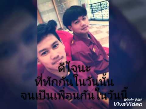เกินกว่ารัก มากกว่าผูกพัน