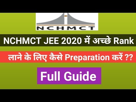 NCHMCT JEE 2020 में अच्छे RANK लाने के लिए PREPARATION कैसे करें ?