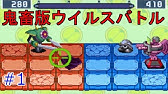 Mega Man Battle Network 6 Gregar Hack Virus Battler Part4 ロックマンエグゼ6 グレイガ 鬼畜版 ウイルスバトル 4 Youtube Mega Man Battle Network 6 Gregar Hack Virus Battler Part4 ロックマンエグゼ6 グレイガ 鬼畜版 ウイルスバトル 4 Youtube